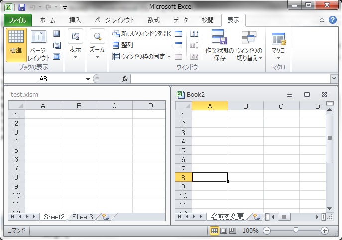 Excel Vba 同一ブック 新規ブックにシートのコピーと移動 Worksheets Copy Move 偏差値40プログラマー