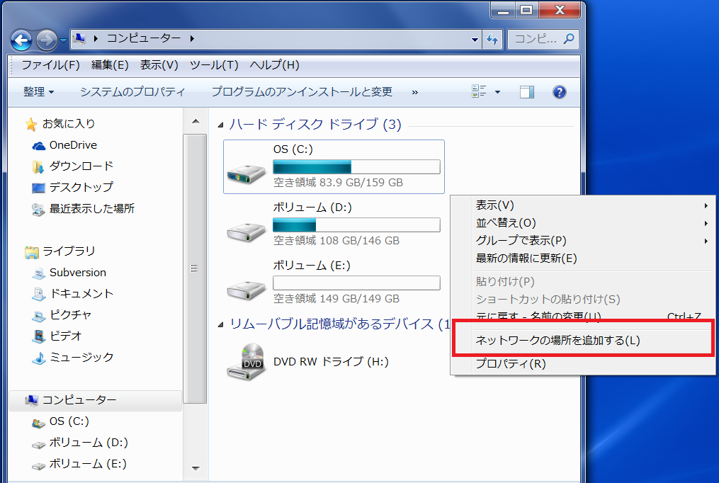 Windows Ftpサーバのファイル操作をエクスプローラで行う設定方法 偏差値40プログラマー